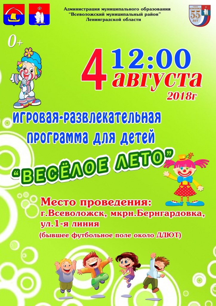 лето 2017-1.jpg